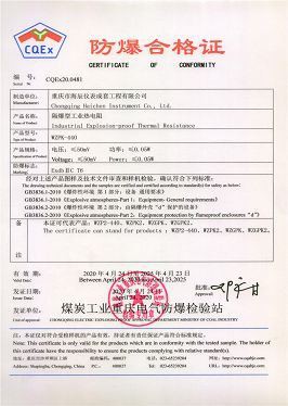 Certificate1(001) Certificate1(001)